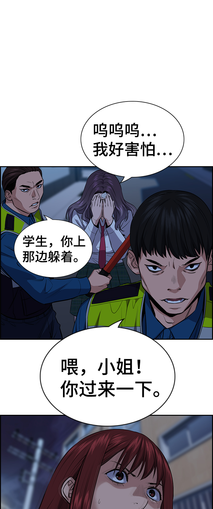 第 55 页