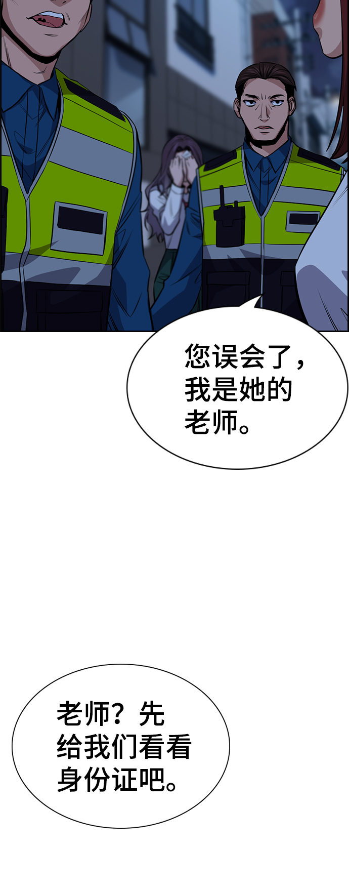 第 57 页