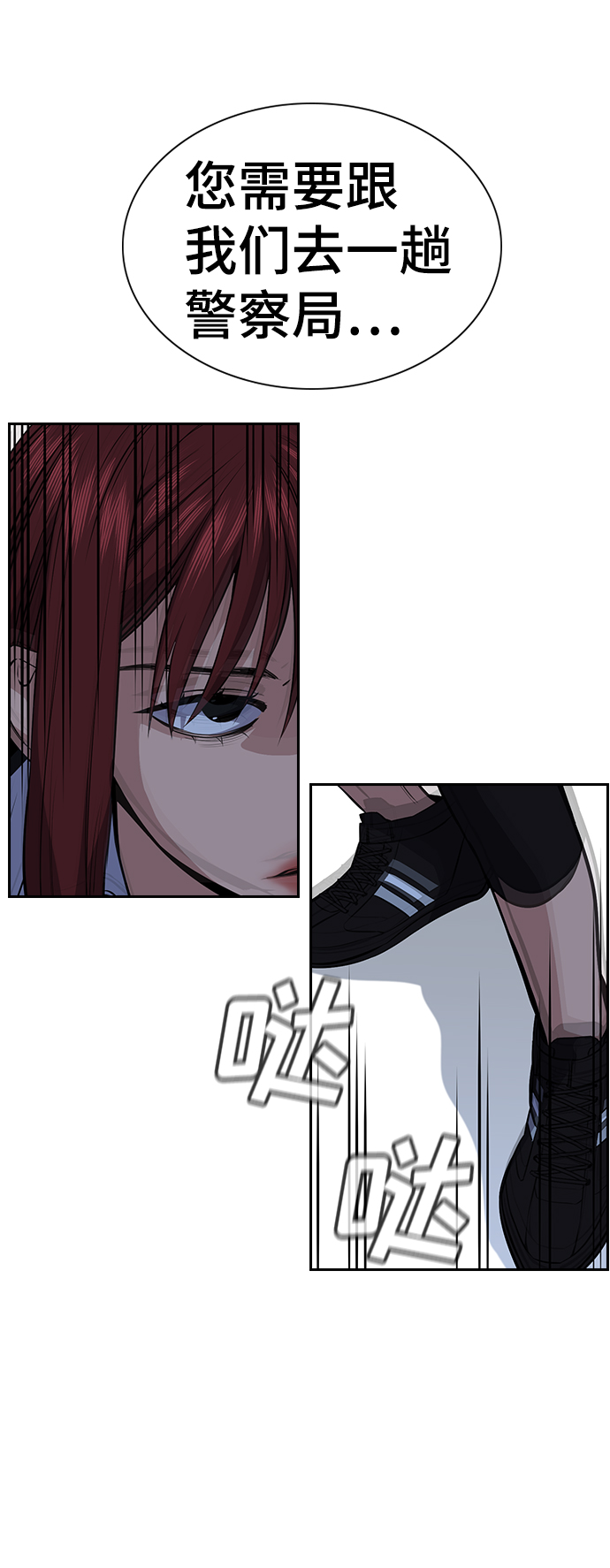 第 61 页