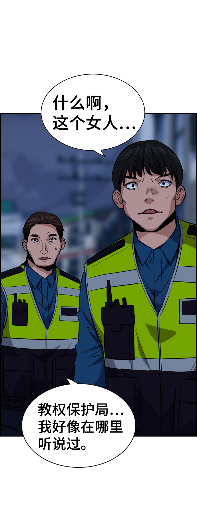 第 67 页