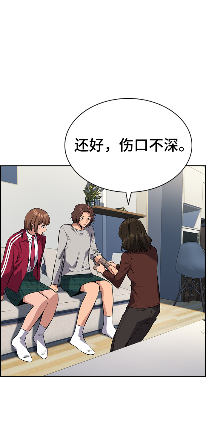 第 69 页