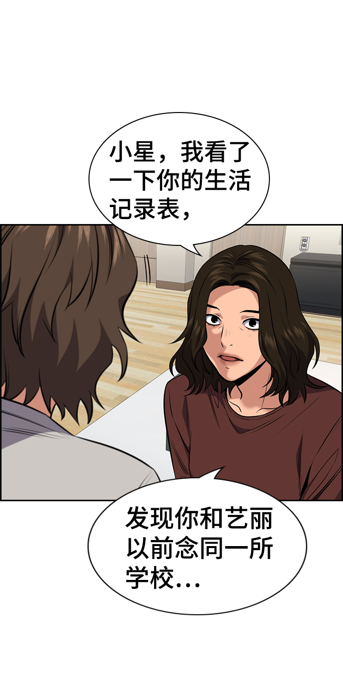 第 71 页