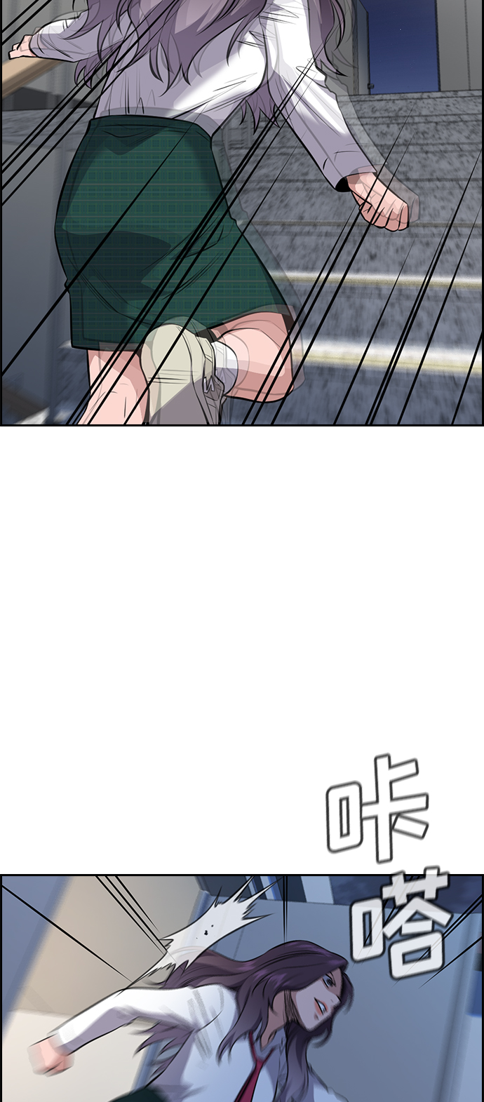 第 74 页