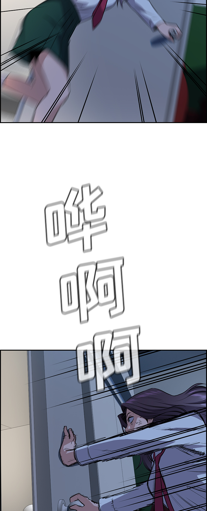 第 75 页