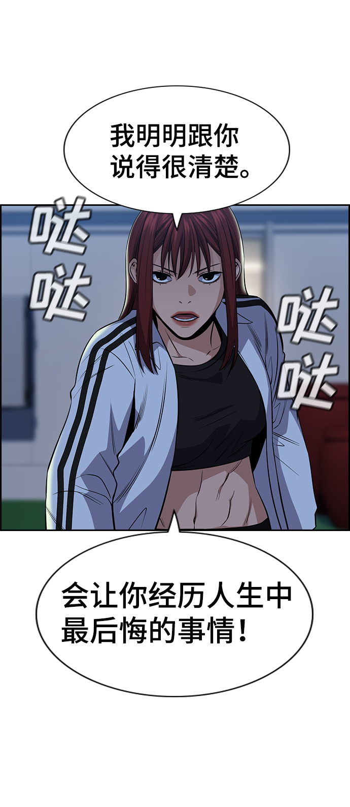 第 80 页