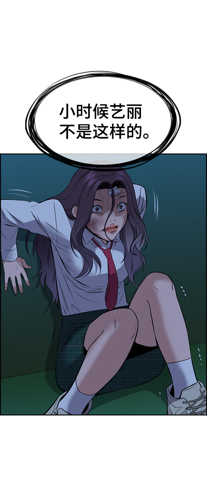 第 81 页