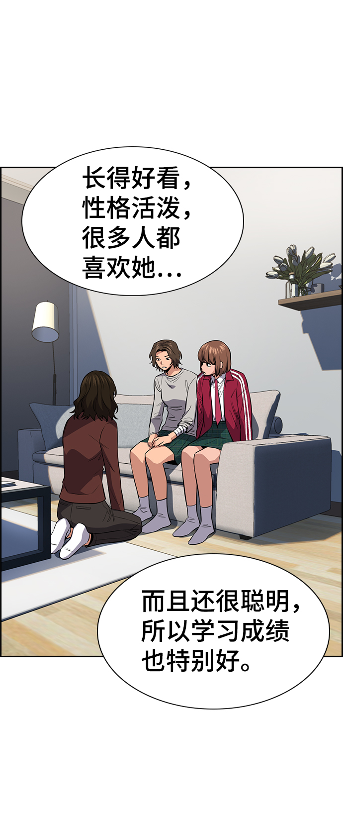 第 82 页