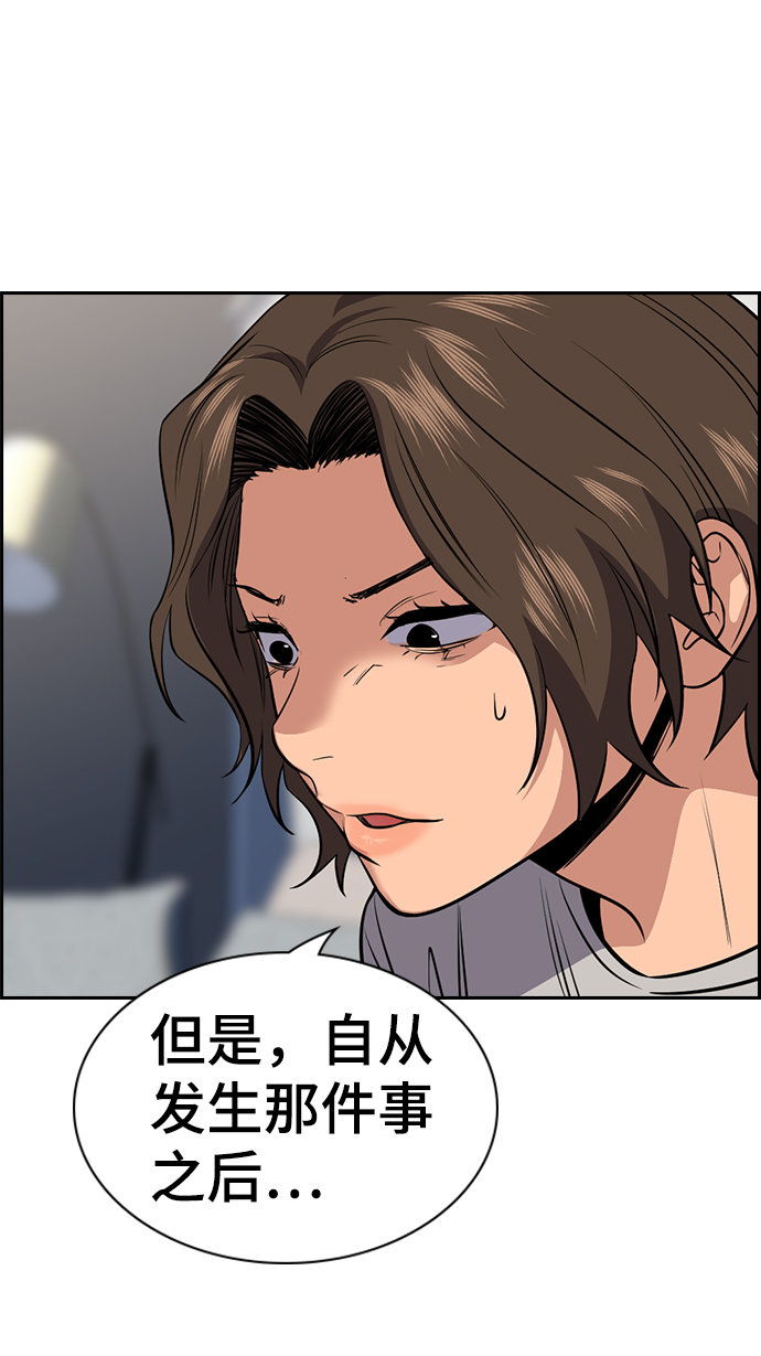第 83 页