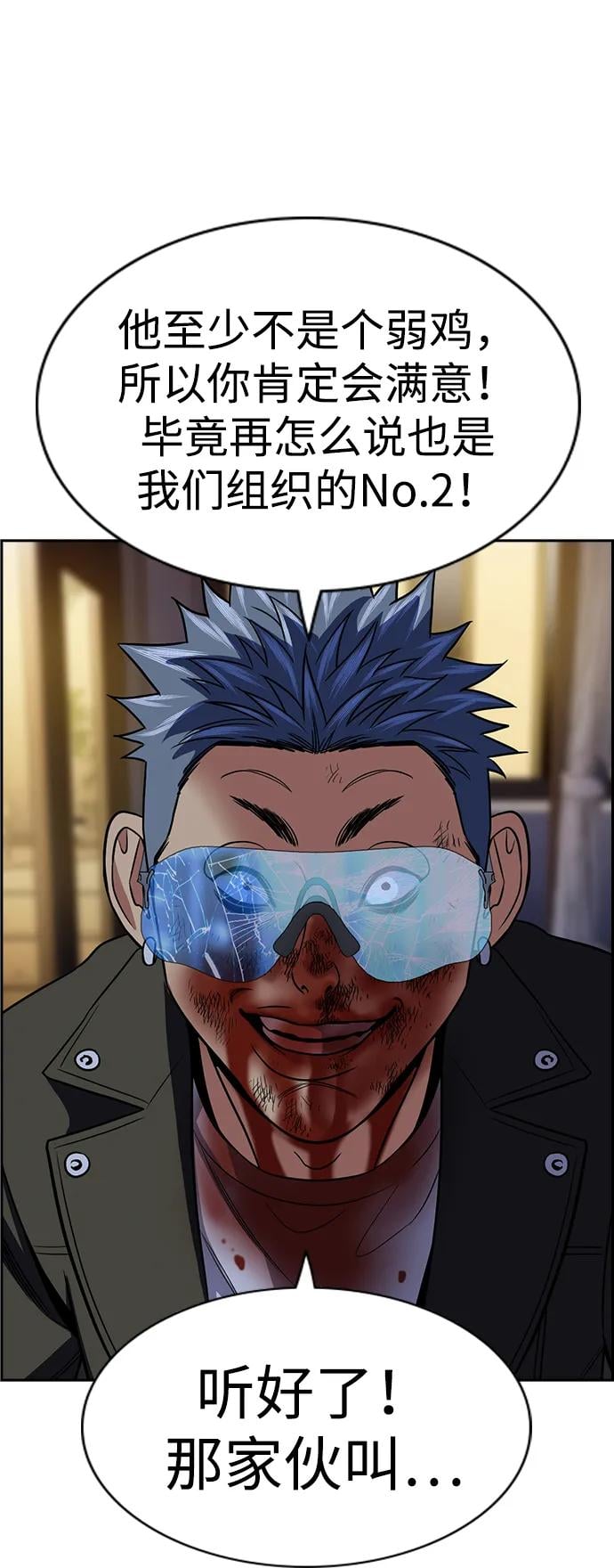 第 56 页