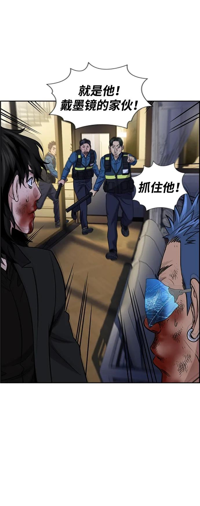 第 61 页