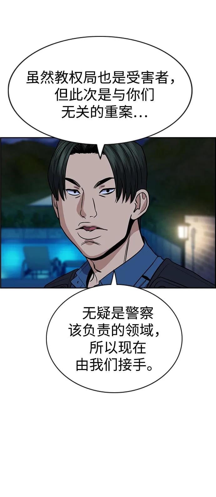 第 64 页