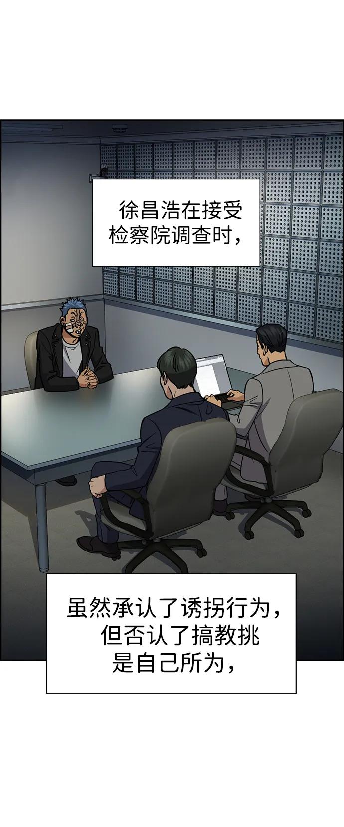 第 71 页