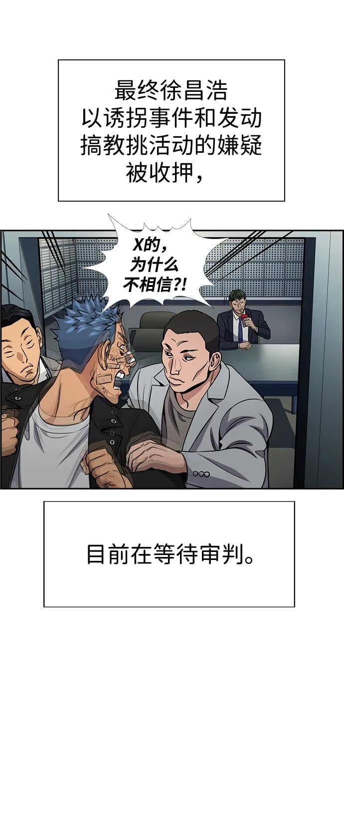 第 74 页