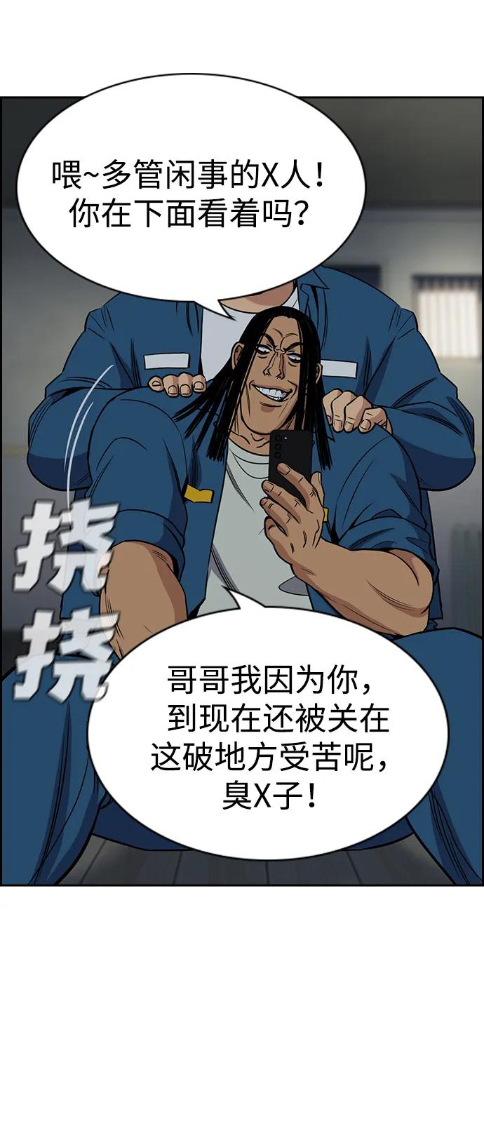 第 77 页