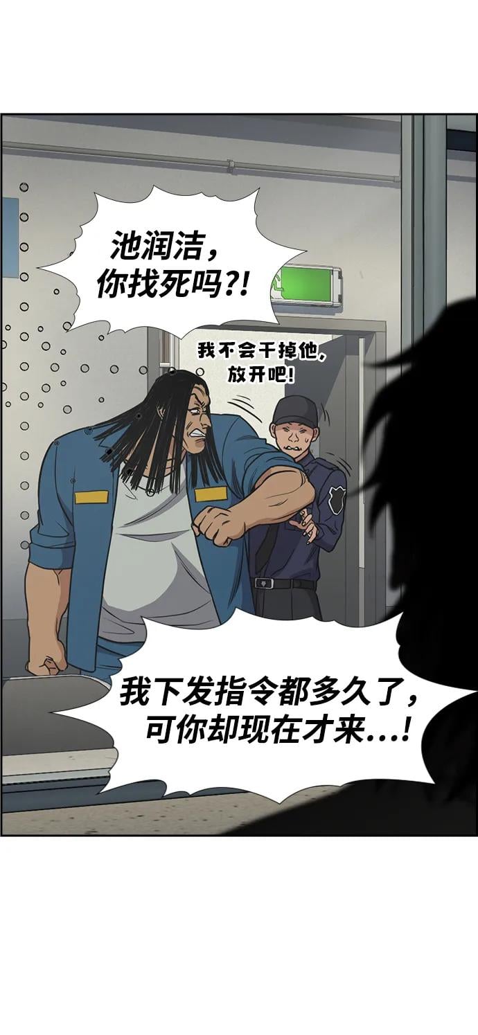 第 81 页