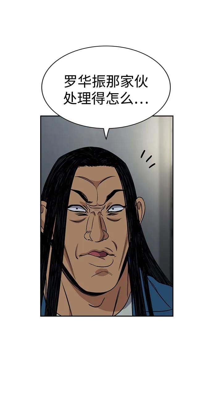 第 82 页