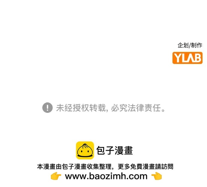 第 86 页