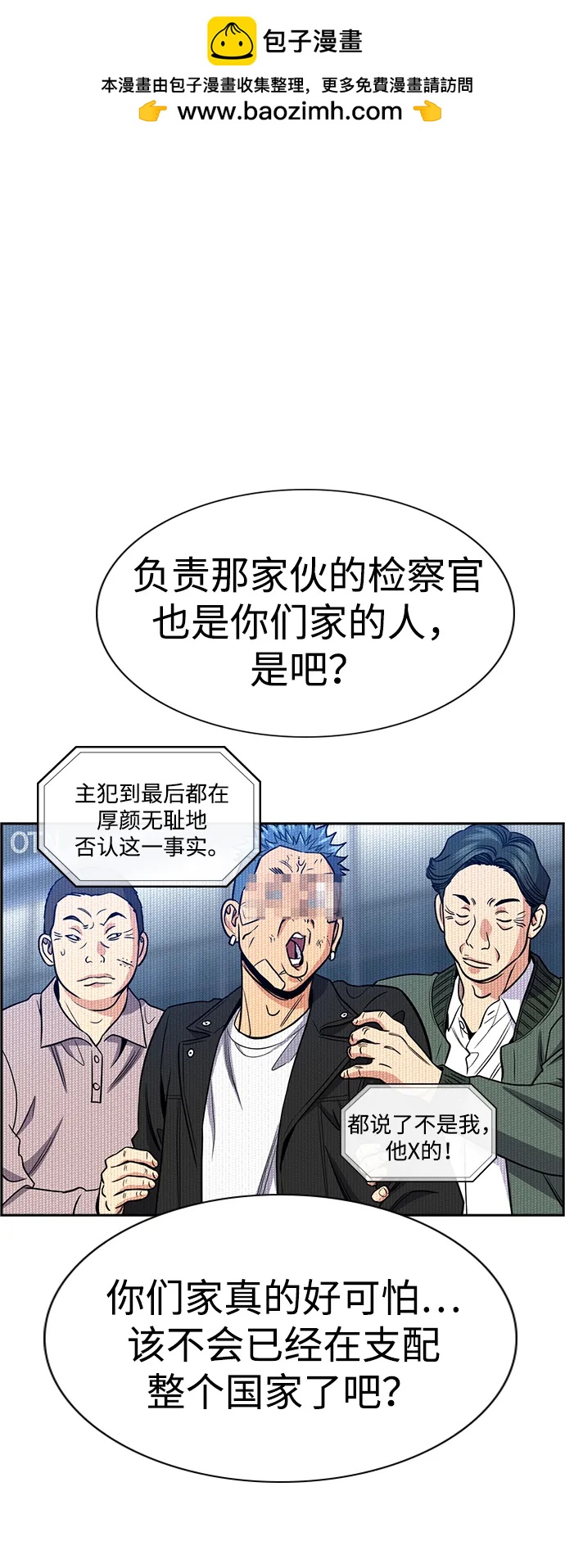 第 54 页
