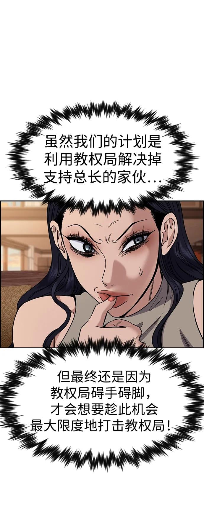 第 66 页