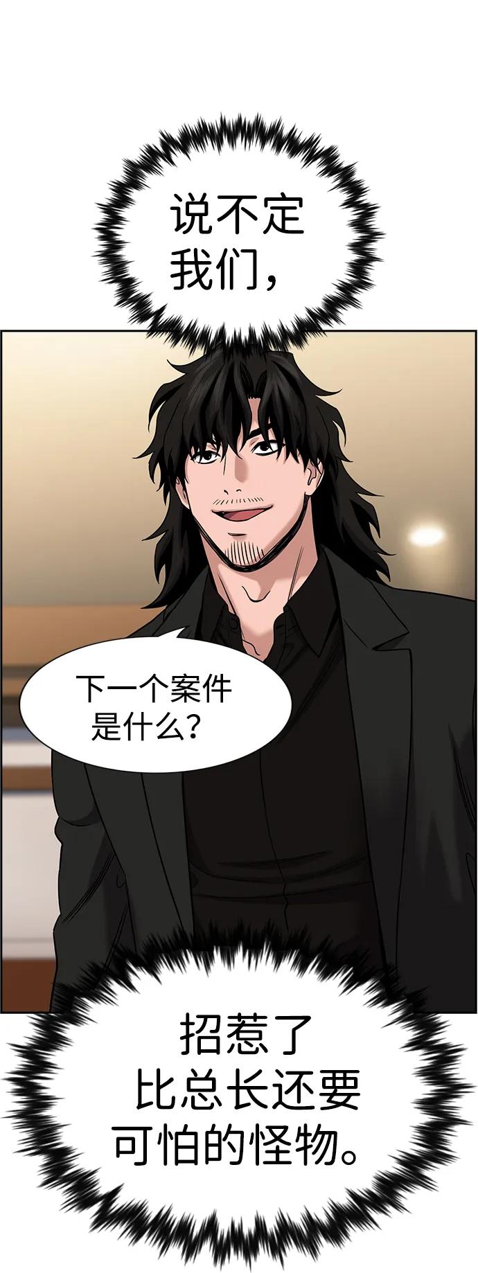 第 68 页
