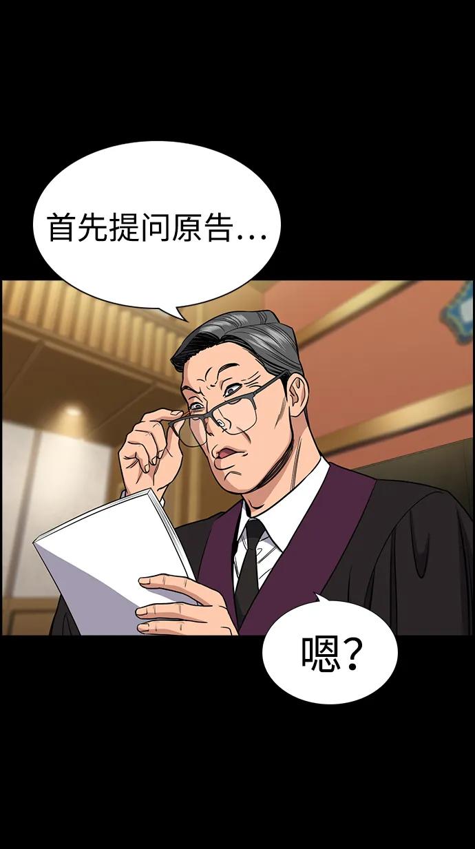 第 71 页