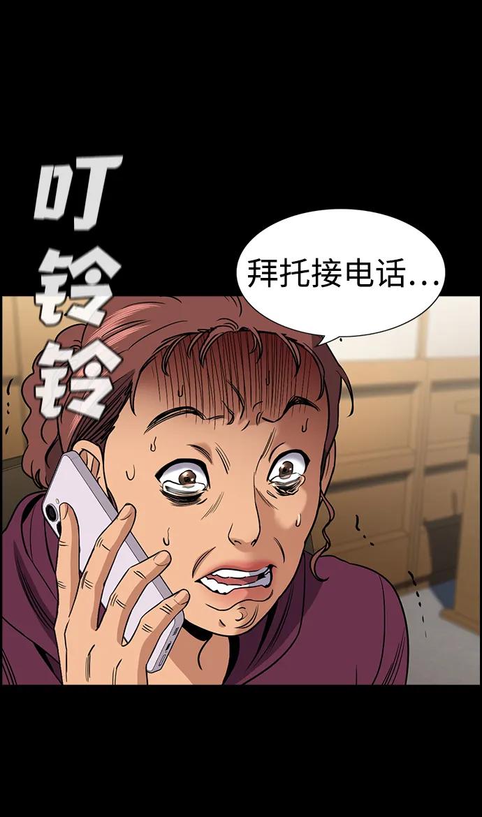 第 74 页