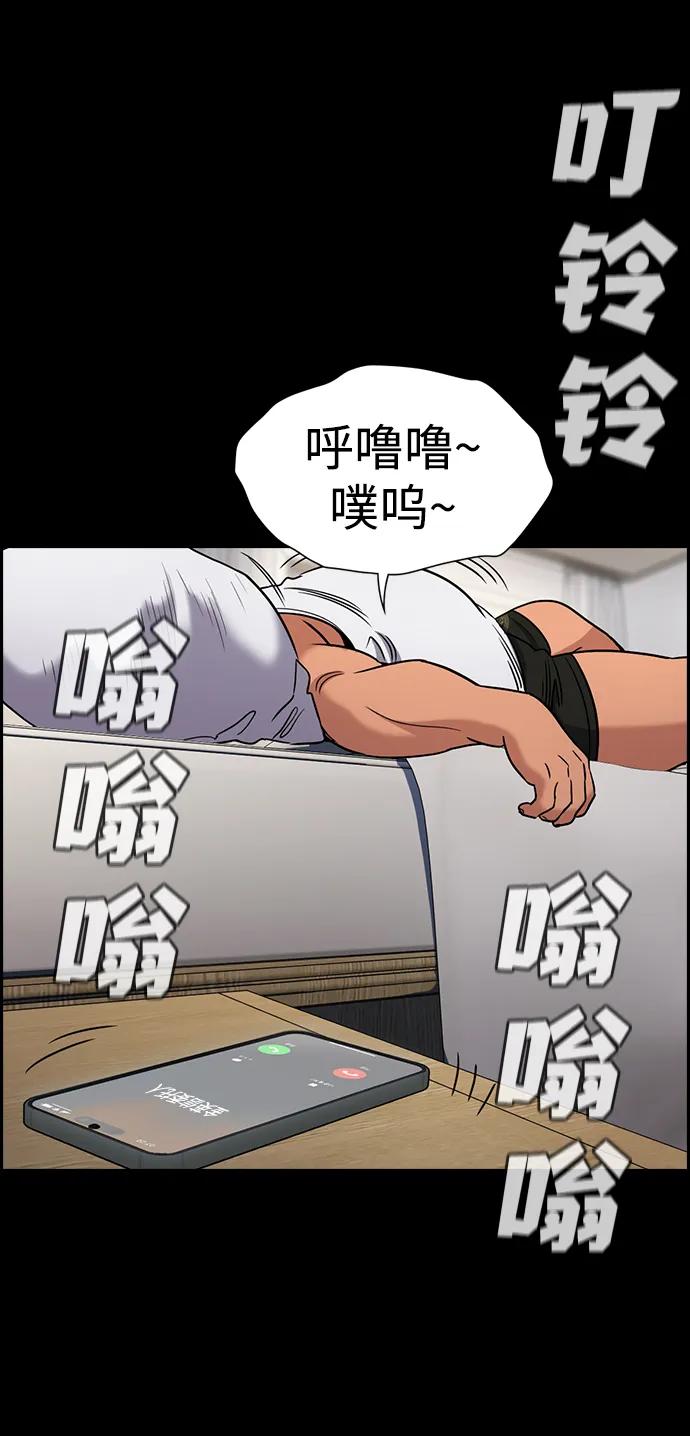 第 75 页