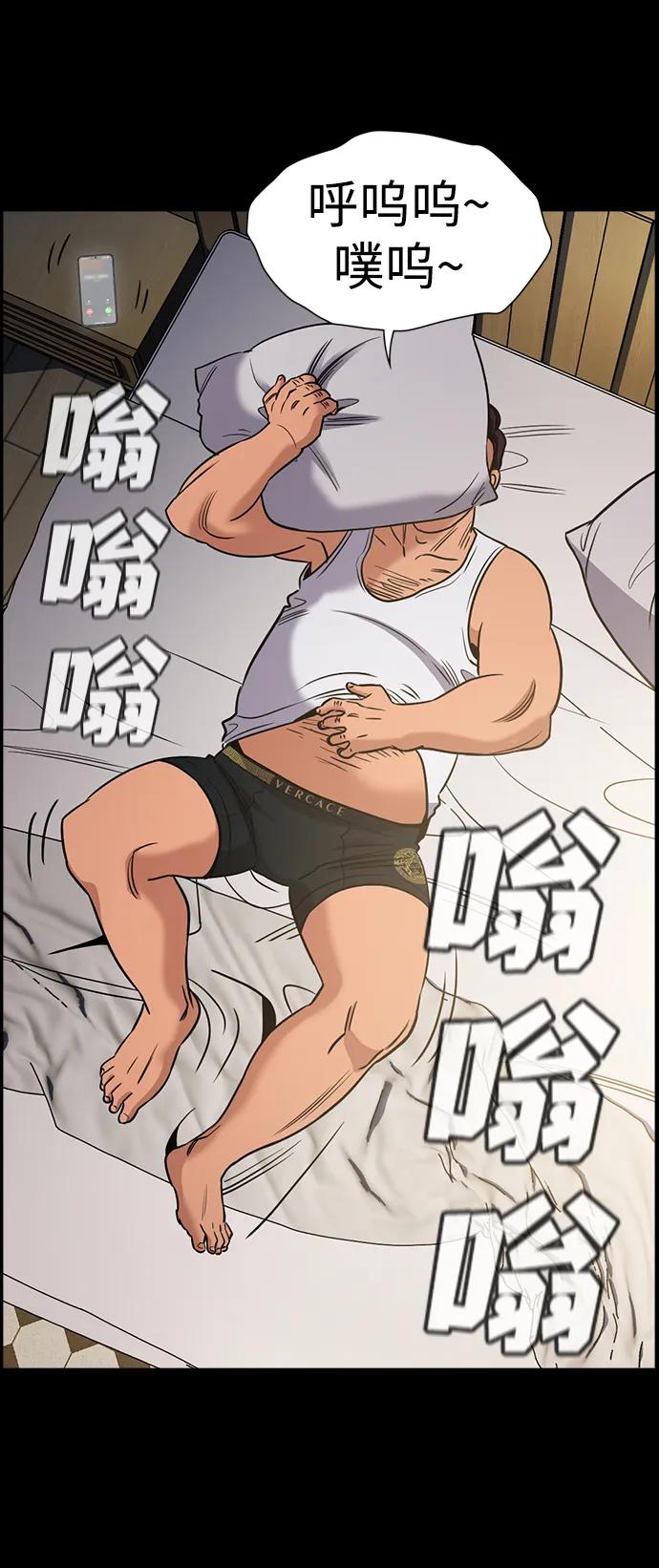 第 76 页