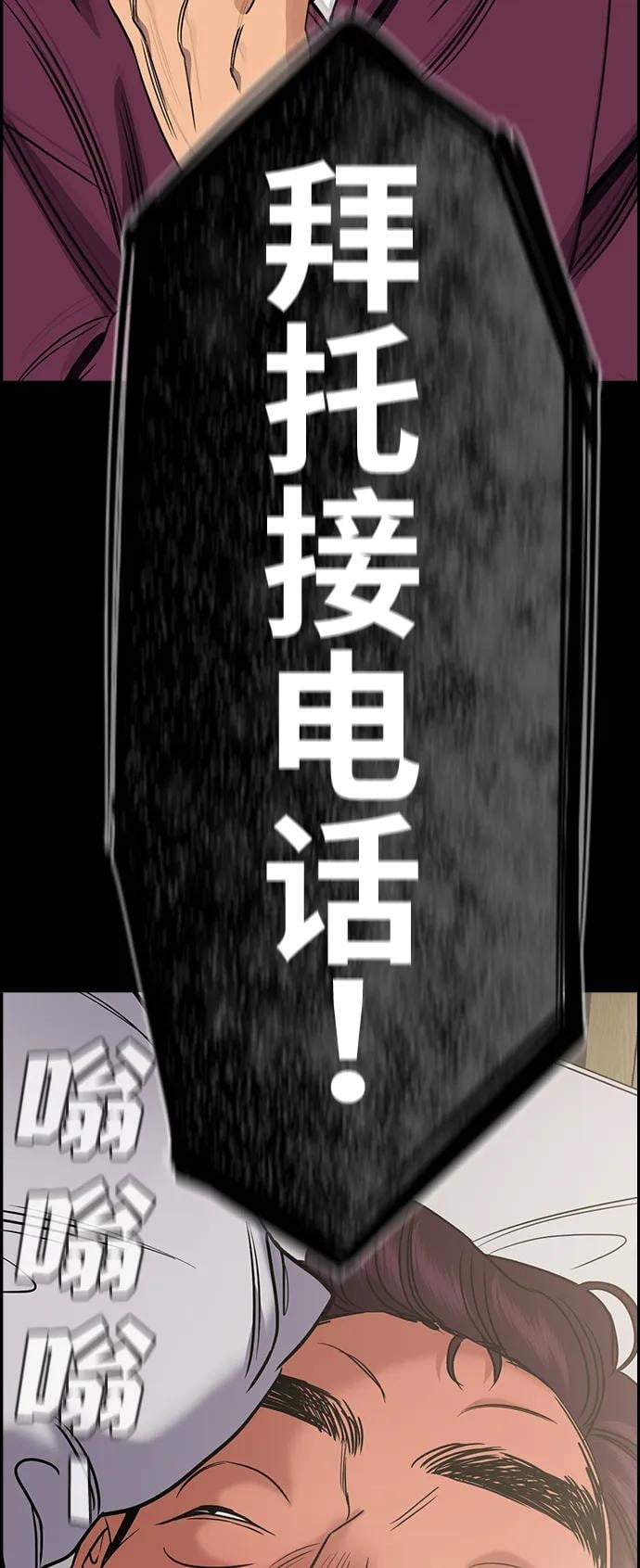 第 78 页