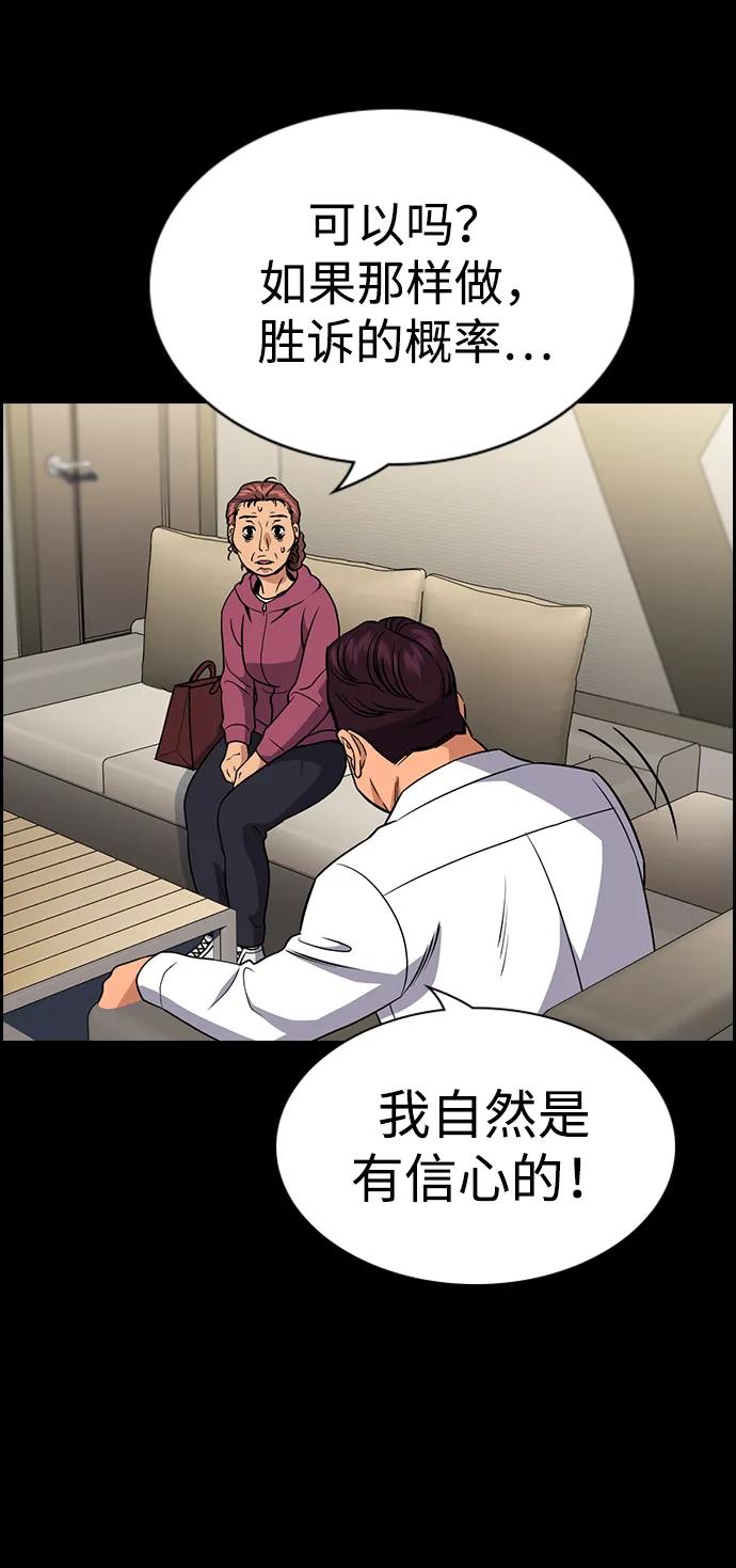 第 52 页
