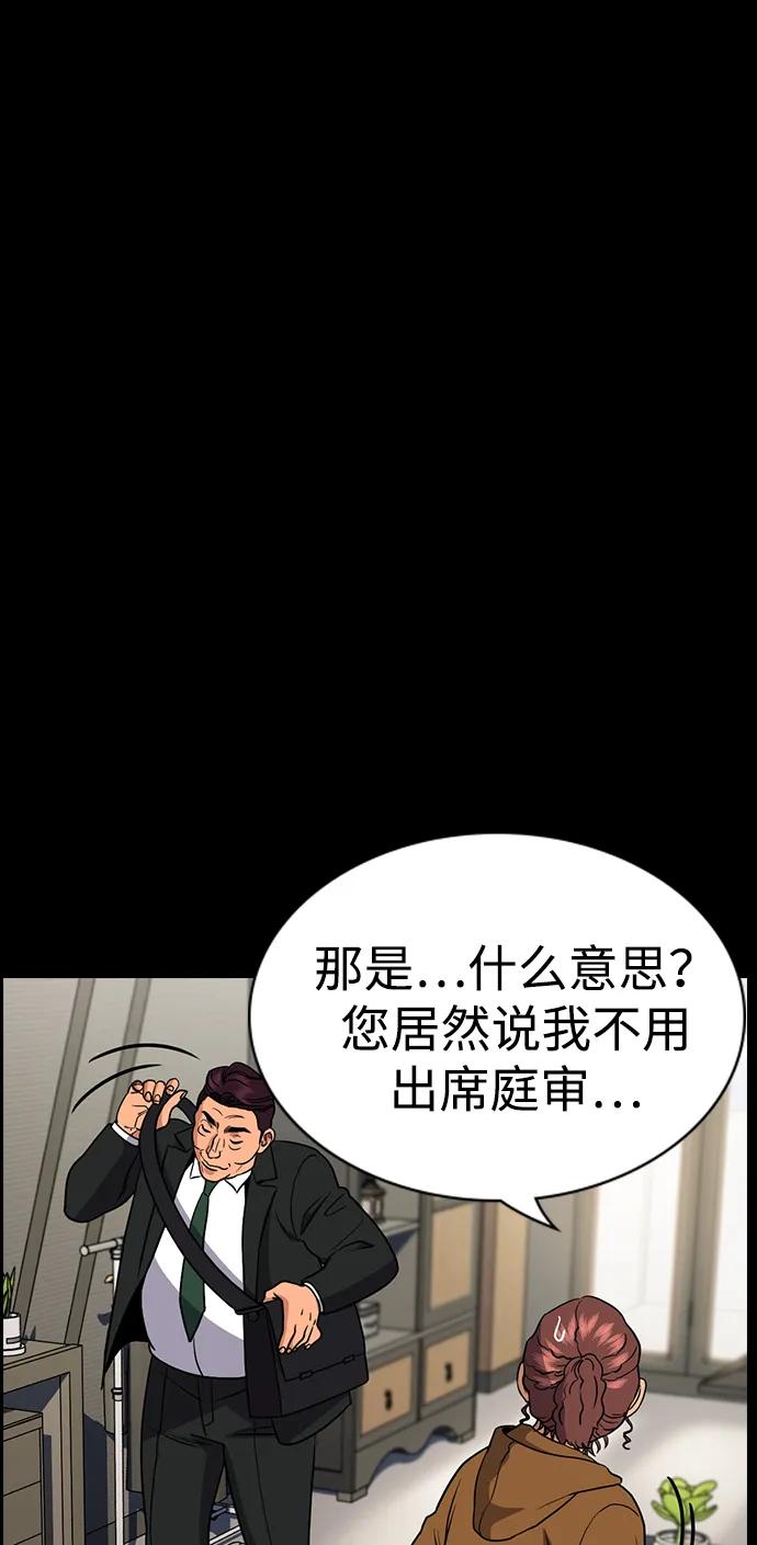 第 57 页