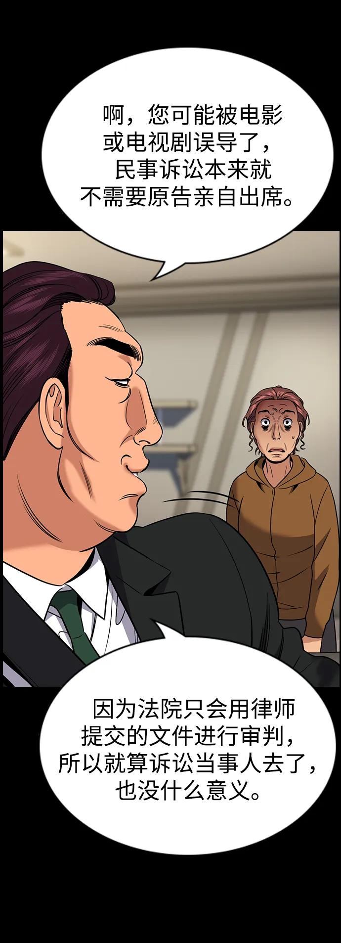 第 59 页