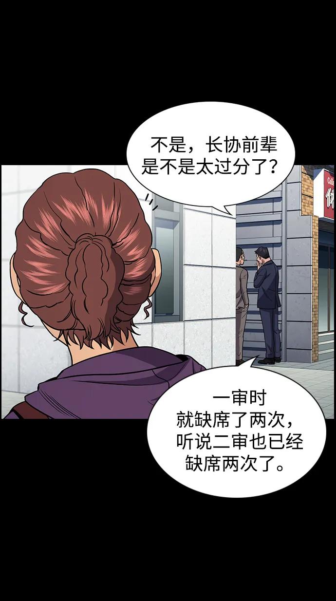 第 71 页