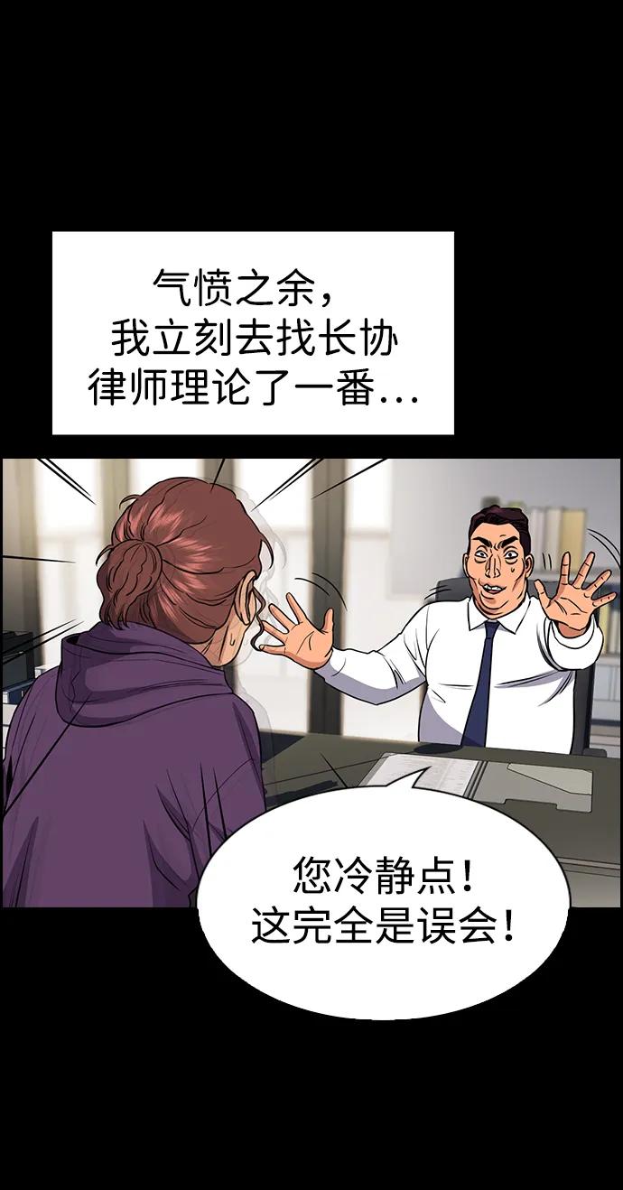 第 74 页