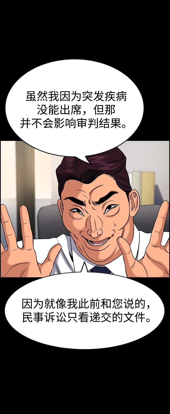 第 75 页