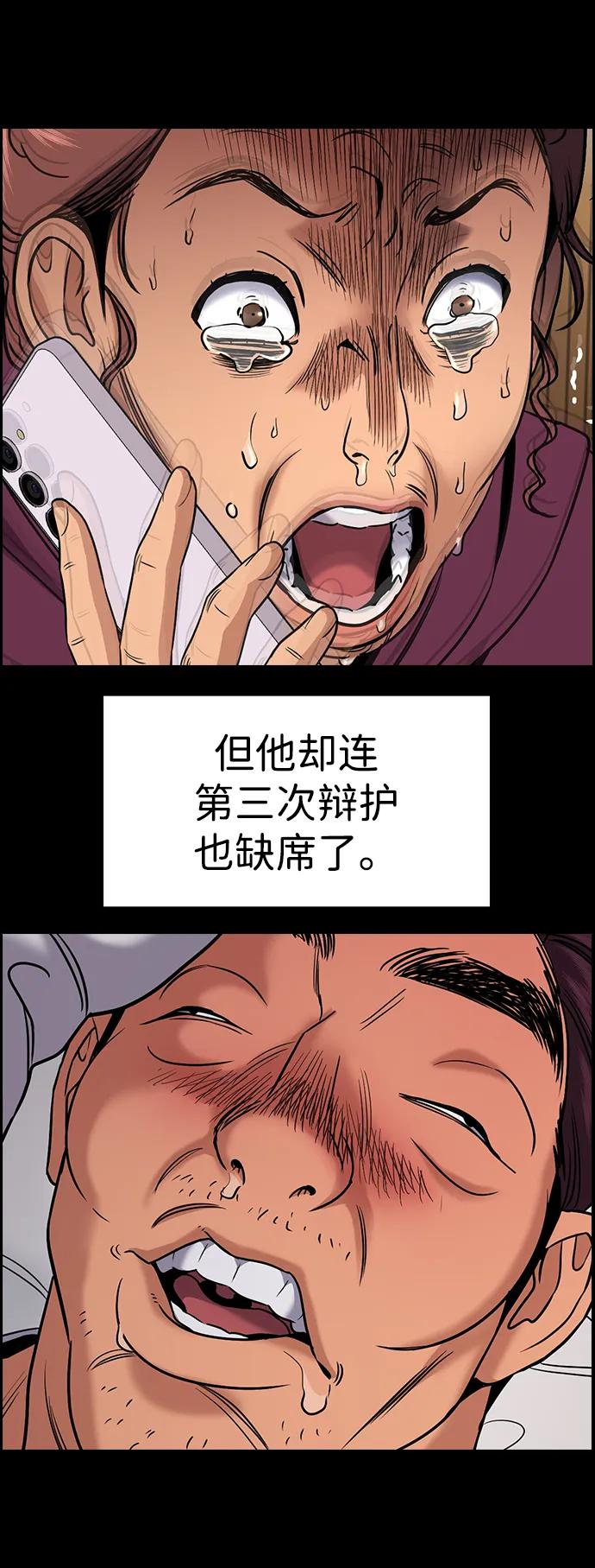 第 78 页