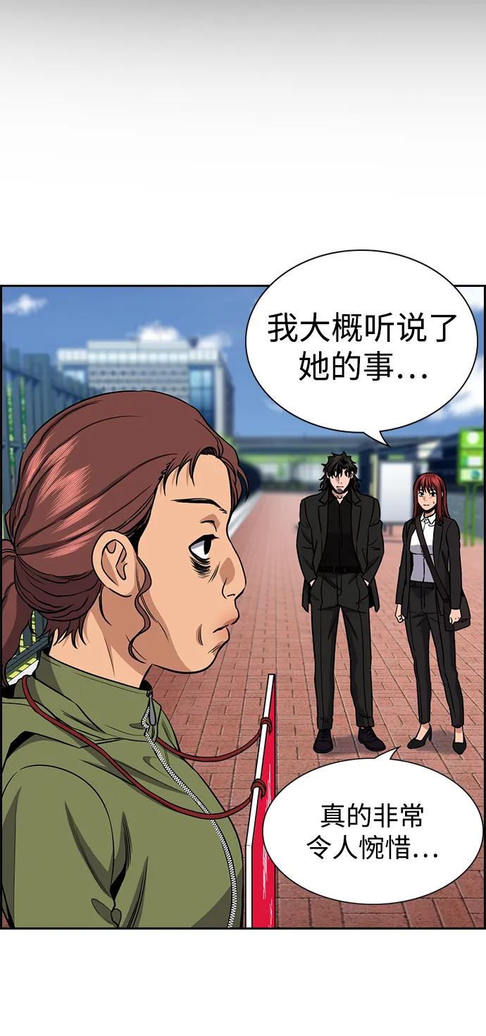 第 82 页