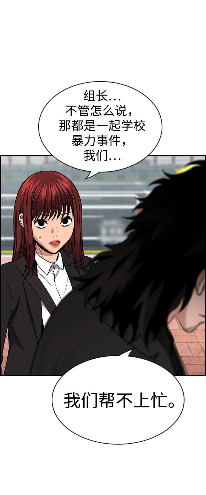 第 83 页