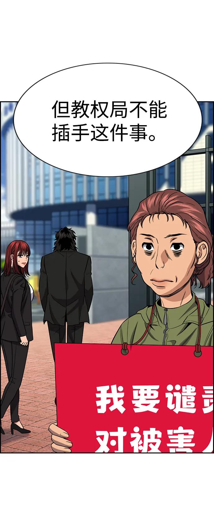 第 86 页