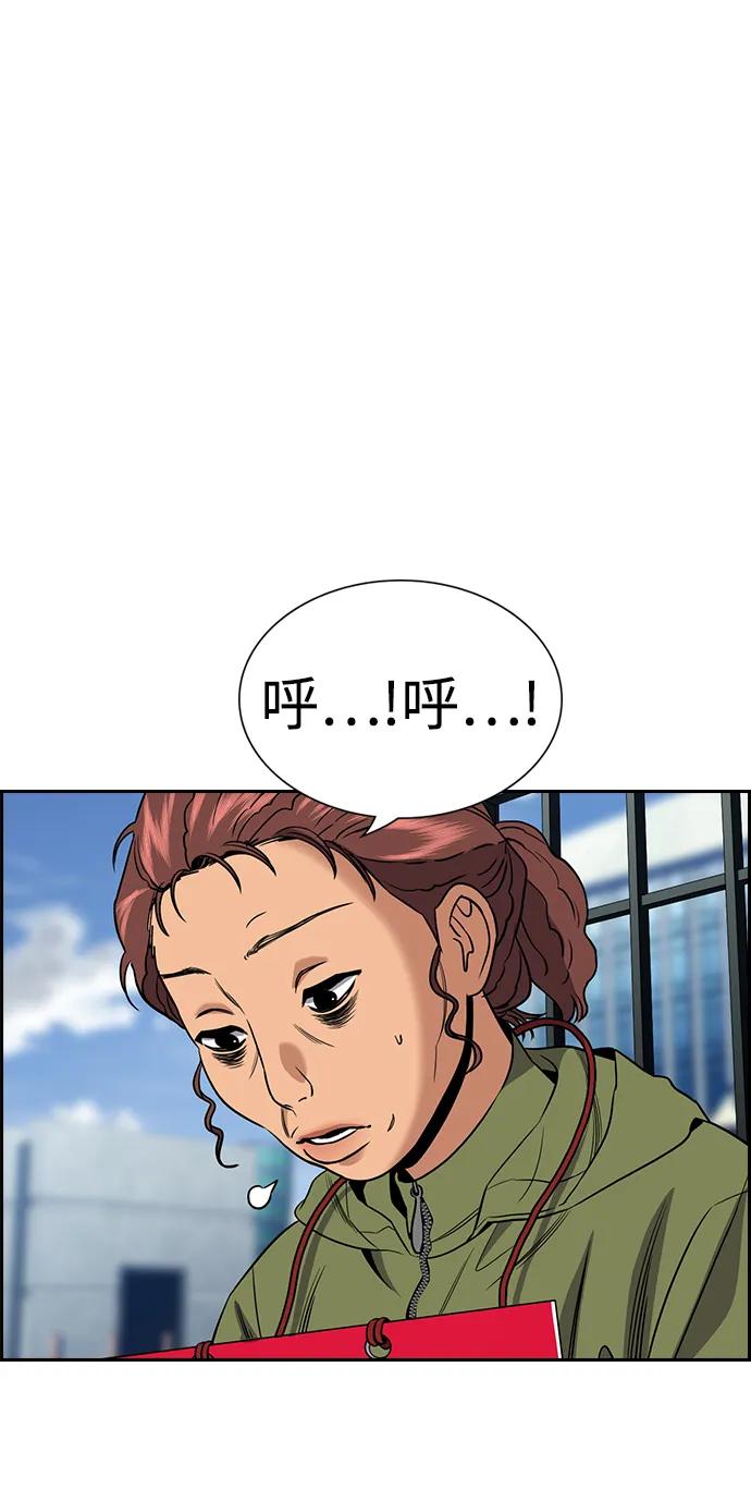 第 87 页