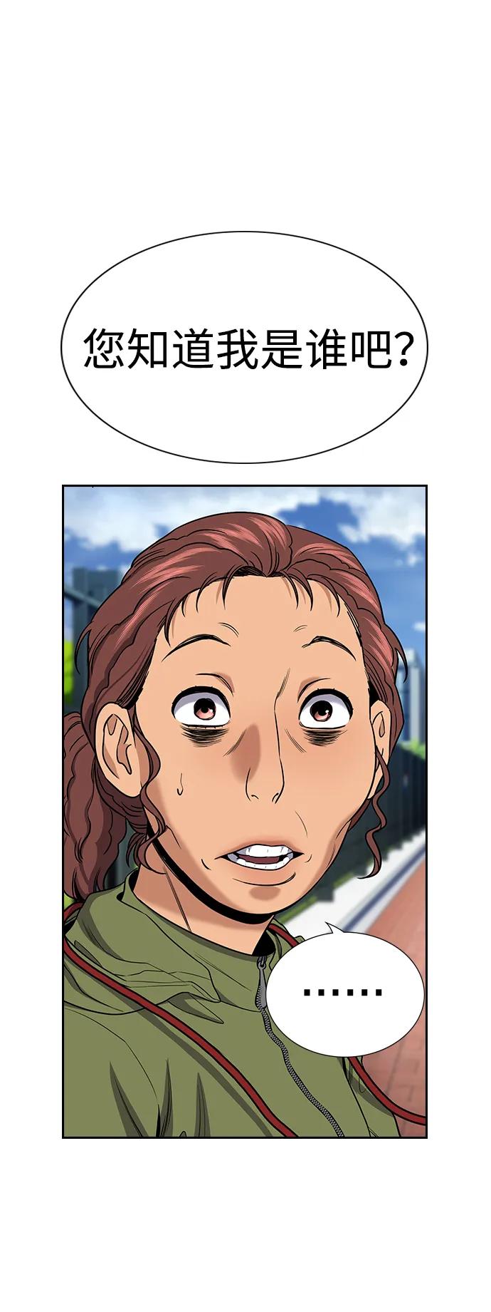 第 92 页