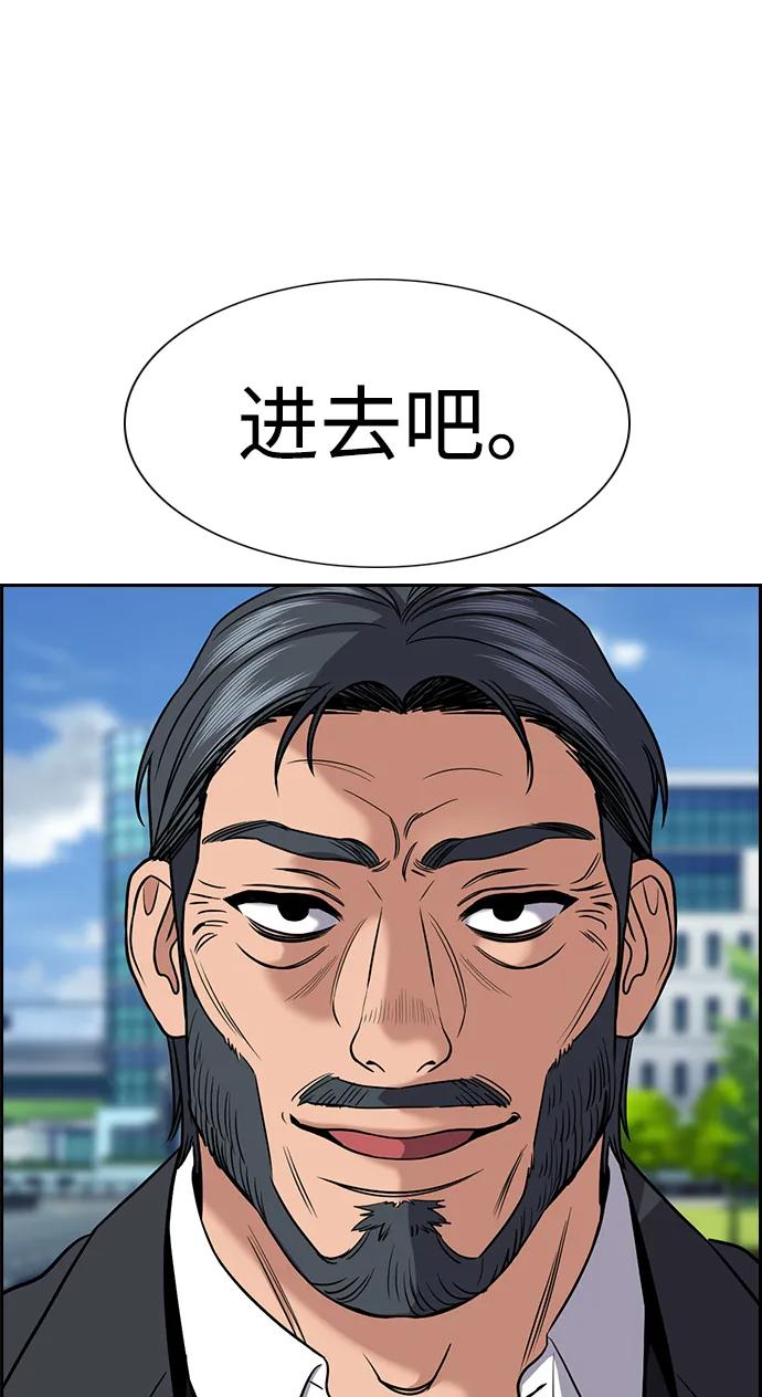 第 93 页