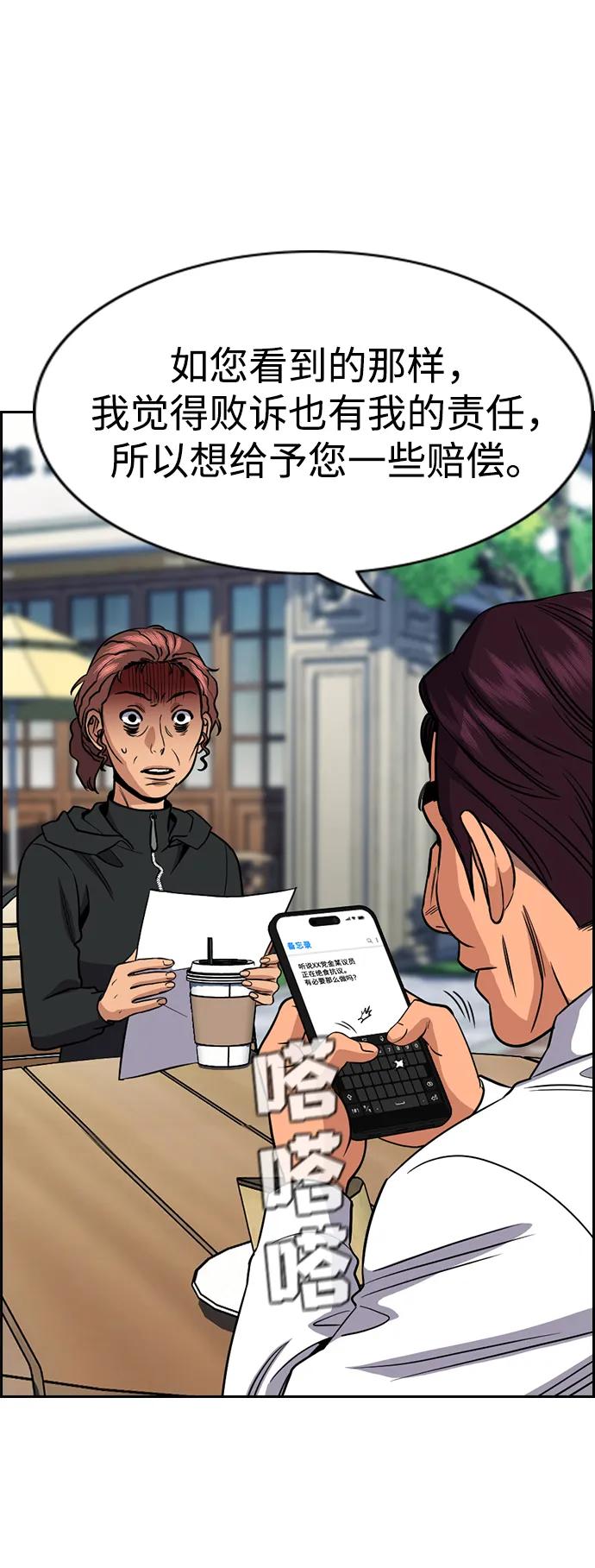 第 47 页