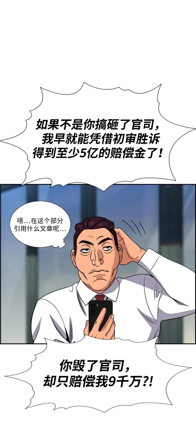 第 51 页