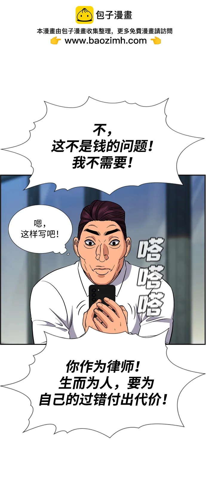 第 52 页