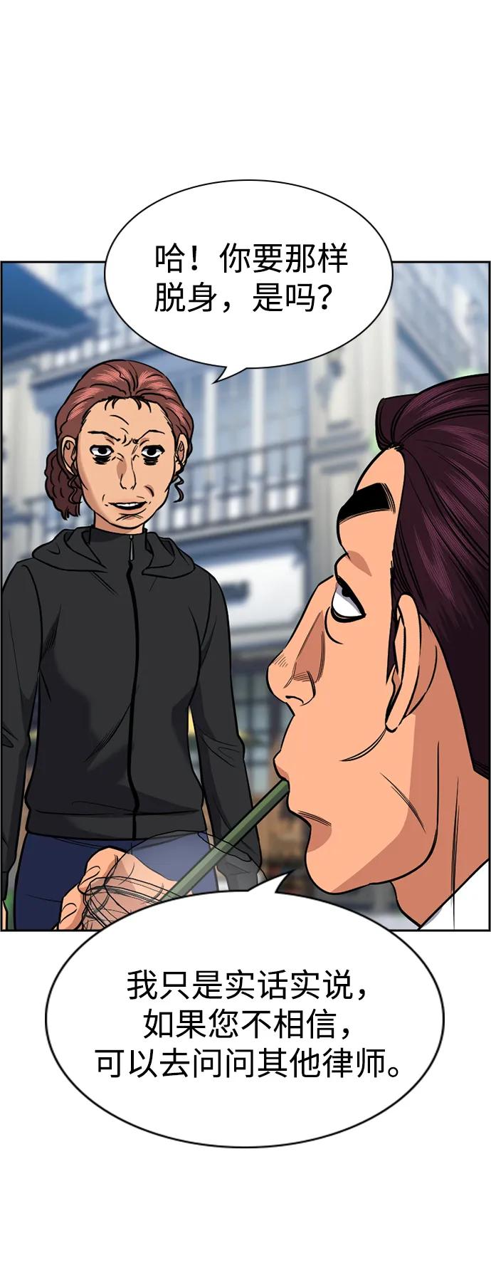 第 59 页