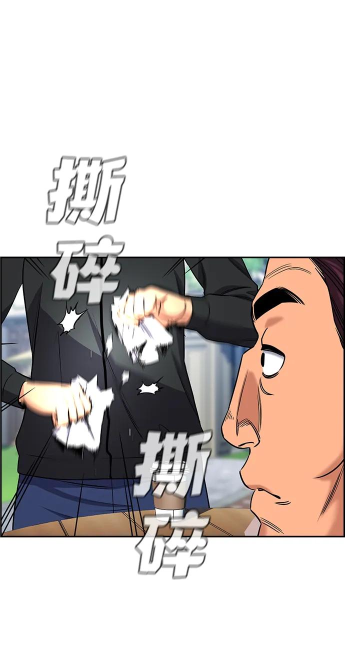 第 66 页