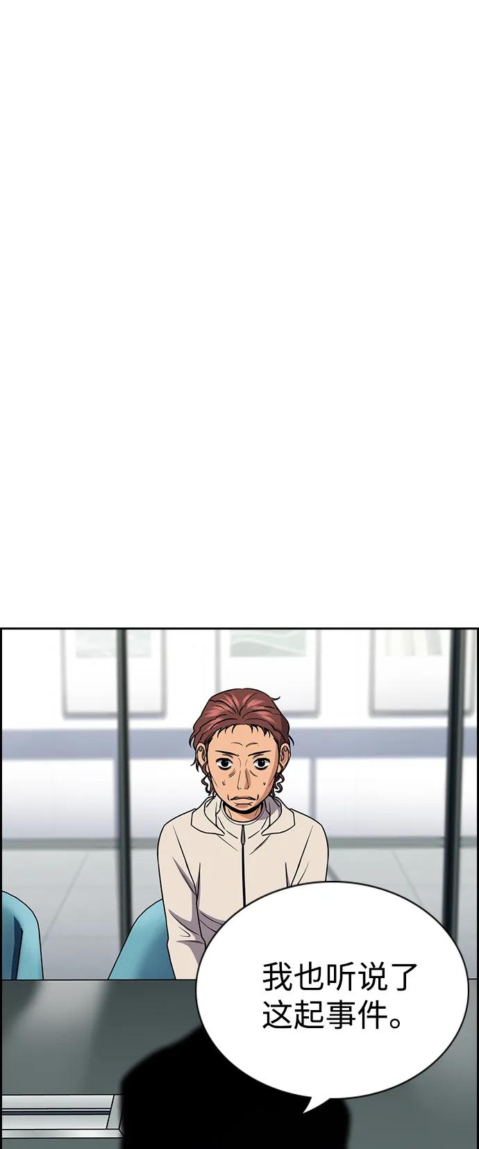 第 82 页