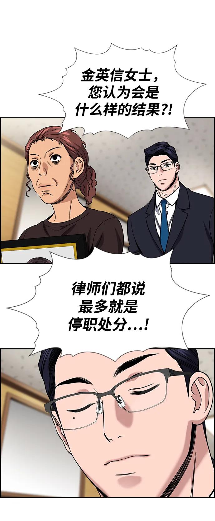 第 74 页