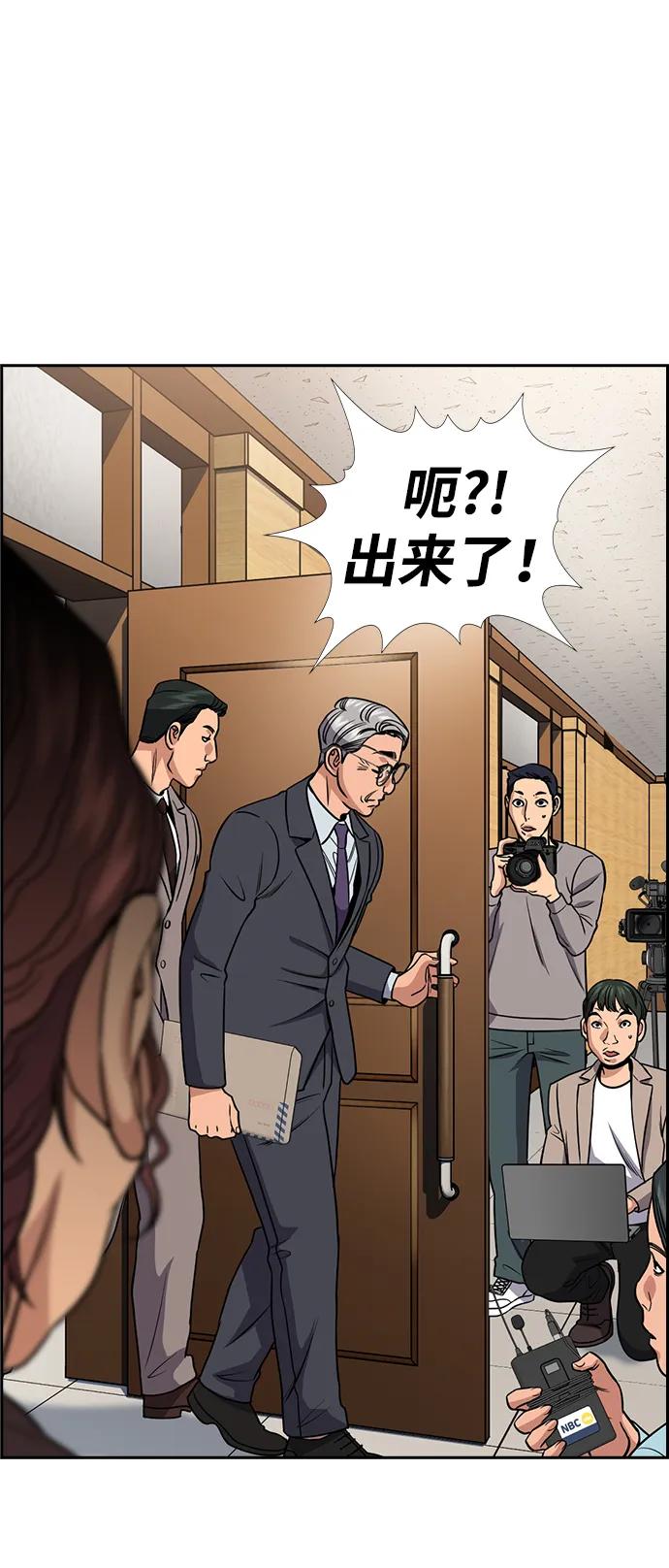 第 75 页